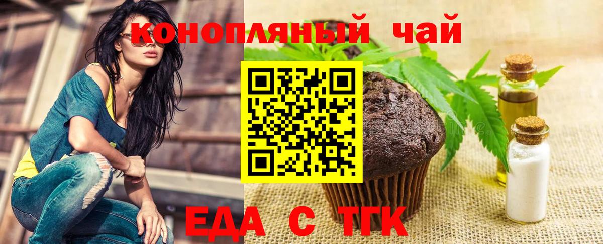 Canna-Cookies конопля Реж