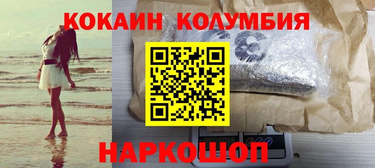 Cocaine Эквадор  как найти   Реж  Вход с VPN 