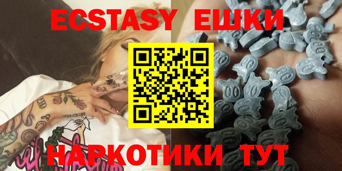 Реж  Ecstasy XTC  Вход с VPN  ЭКСТАЗИ  ЭКСТАЗИ DUBAI 