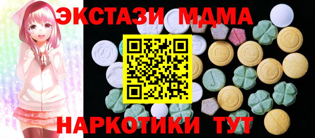 Экстази DUBAI Реж