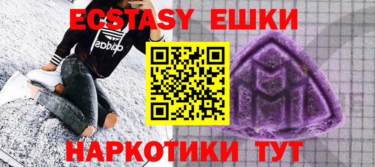 Меф   КОКАИН  Экстази  Реж  Вход с VPN  Alpha-PVP СК   Бошки Шишки 