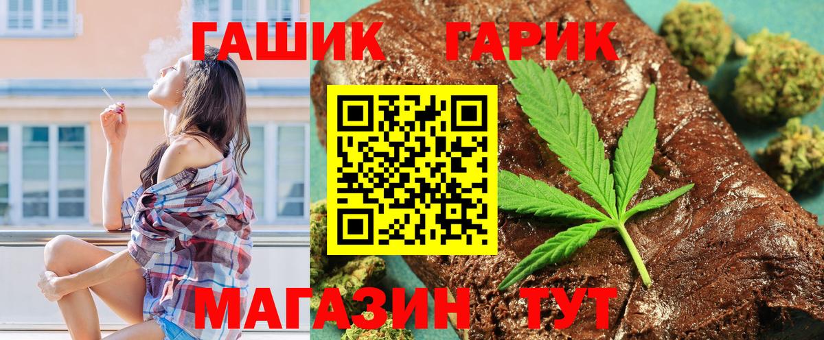Гашиш 40% ТГК Реж