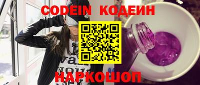 кокс Новодвинск