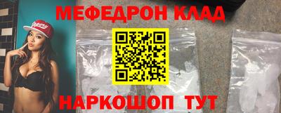 mdma Новокубанск