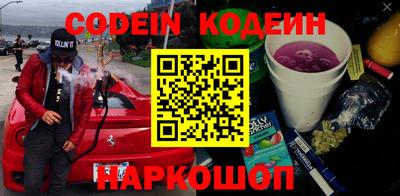 кокс Новодвинск