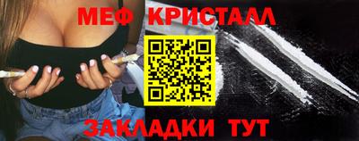 дживик Новозыбков