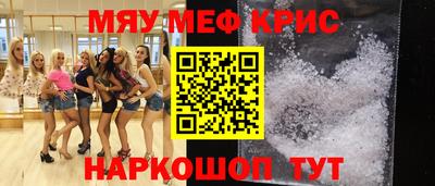 mdma Новокубанск