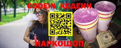 дживик Новозыбков