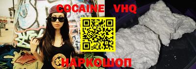 кокс Новодвинск