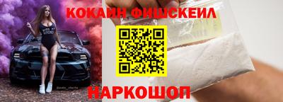 mdma Новокубанск