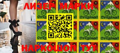 mdma Новокубанск
