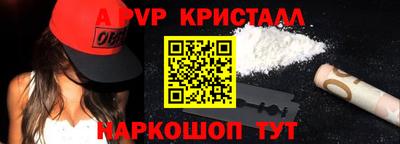 дживик Новозыбков
