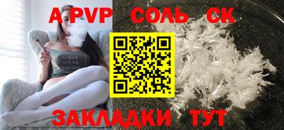 дживик Новозыбков