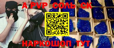 mdma Новокубанск