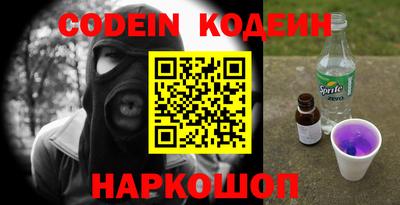 дживик Новозыбков