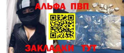 дживик Новозыбков