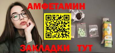 mdma Новокубанск