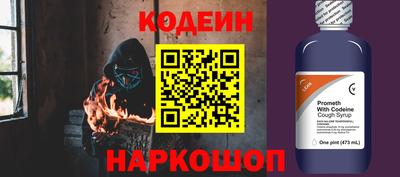 кокс Новодвинск