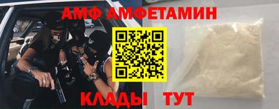 mdma Новокубанск
