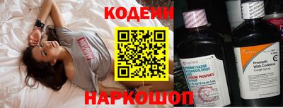 кокс Новодвинск
