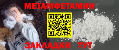 дживик Новозыбков