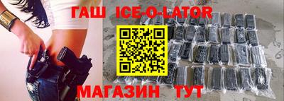mdma Новокубанск