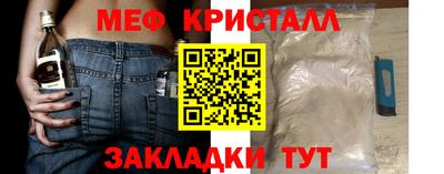 дживик Новозыбков