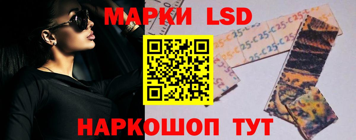 Лсд 25 экстази ecstasy  Лсд 25 экстази ecstasy  Вход с VPN  Реж 