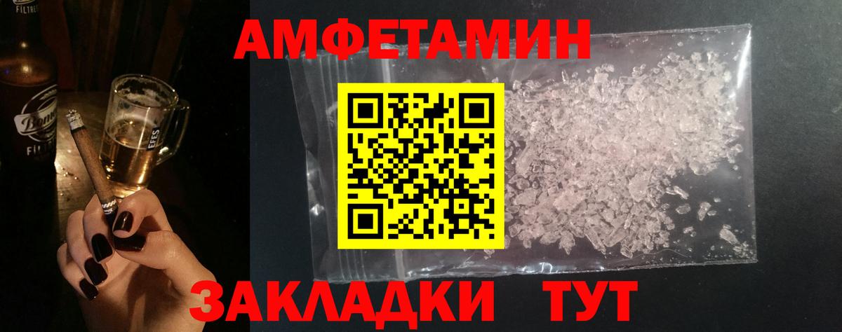 Метамфетамин пудра Реж