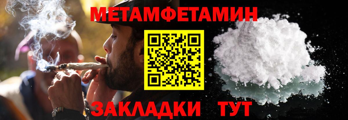 МЕТАМФЕТАМИН Methamphetamine  МЕТАМФЕТАМИН Methamphetamine  Реж  Вход с VPN 