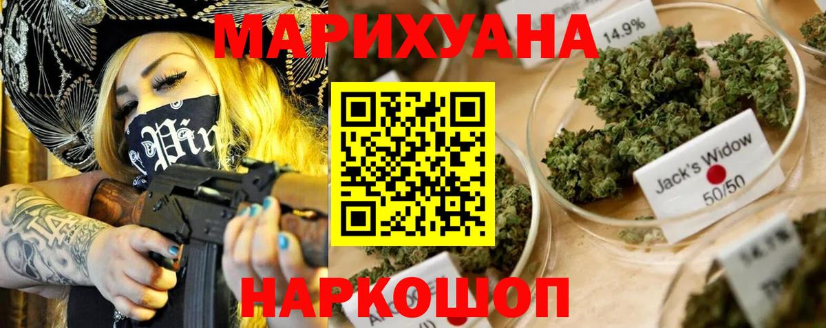 Бошки Шишки Amnesia  Бошки Шишки VHQ  Каннабис SATIVA & INDICA  Вход с VPN  Марихуана конопля  Реж 