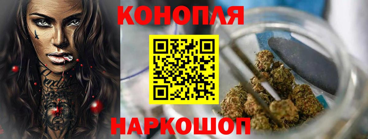 Марихуана план Реж